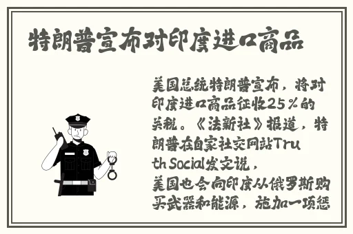 沈芯语家访天美传媒有限公司